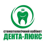 Стоматологічний кабінет «Дента-Люкс»