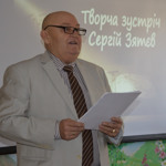 Сергій Зятєв 