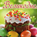 Любі односельці та працівники СФГ «Овен»!