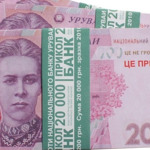 Вересень 2019