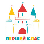Центр розвитку дитини «Перший клас»
