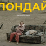 🎬 Фільми: дивитися на заході сонця або під час дощу: "Клондайк"