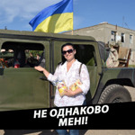 Херсонка в Чехії допомагає військовим боронити Південь України