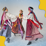 Грудень