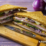 КЛАБ-САНДВІЧ ІЗ ШИНКОЮ ТА СОЛЕНИМИ ОГІРКАМИ