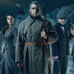 Крути 1918 (2019) 