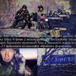 Бійці тридцятки узяли в полон 17 бойовиків