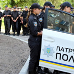 Луганський національний університет внутрішніх справ імені Дідоренка