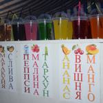 Лимонад