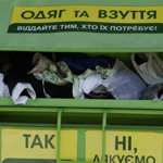 № 5 – Кошик добра