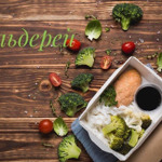 Доставка сбалансированного питания - seldereyizmail