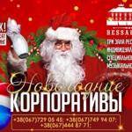 Bessarabia