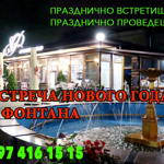 У фонтана