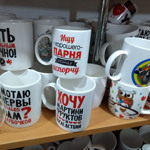 Чашки