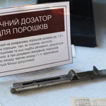 Дозатор для порошків