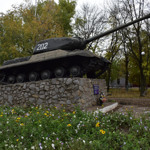Танк