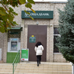 Ощадбанк