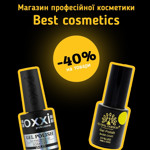 Магазин професійної косметики Best cosmetics