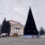 Центр