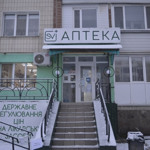 Аптека №6