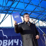 Віктор Янукович