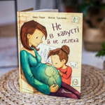 Книги для віку 4+