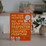 Книги для віку 10+