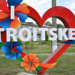 Сергій Токар 