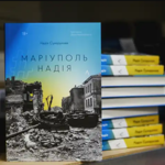 "Маріуполь. Надія", Надія Сухорукова