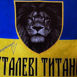 226 окремий батальйон 127 ОБр ТрО