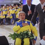 Невидимі (2016 р.)