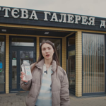 Джерело №2С