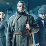 «Крути 1918» (2019)