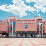 Сумський державний університет