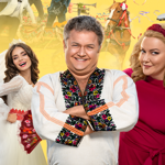Скажене весілля 