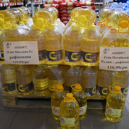 Олія в асортименті