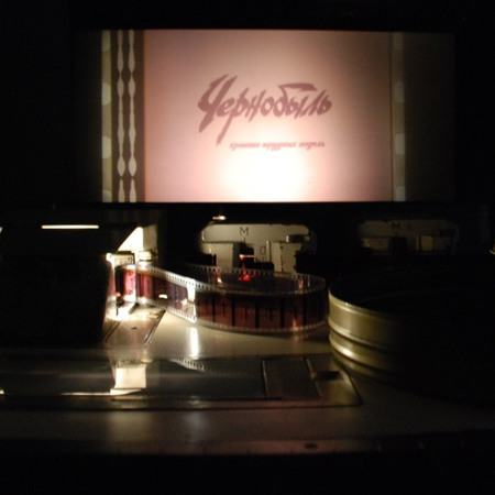 «Чорнобиль — Хроніка важких тижнів» (1986 р.)