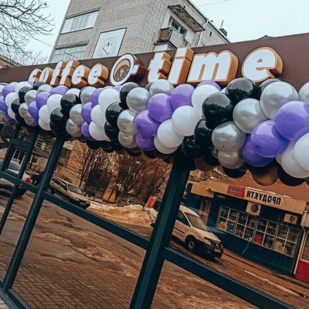  «Coffee time»