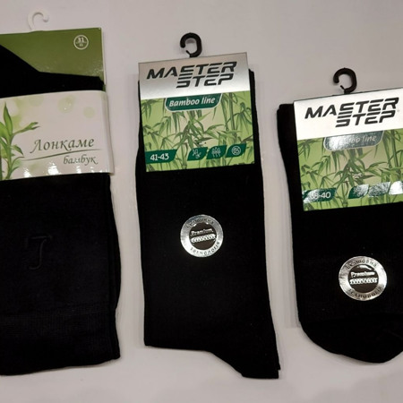 Бамбукові шкарпетки