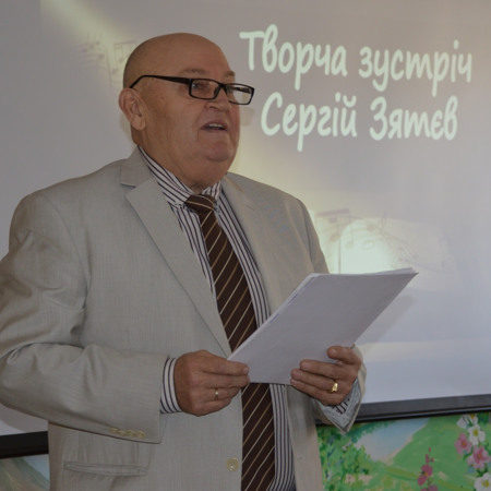 Сергій Зятєв 