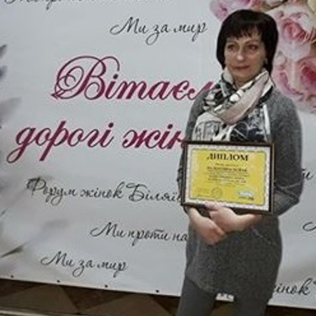 Валентина Новак