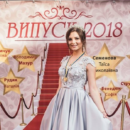 Софія Бенедюк