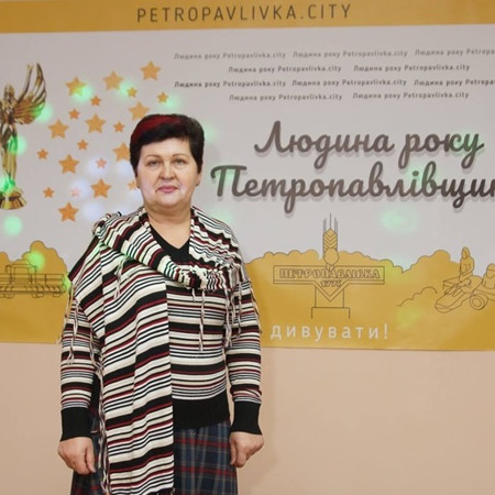 Клавдія Черевко, смт Петропавлівка