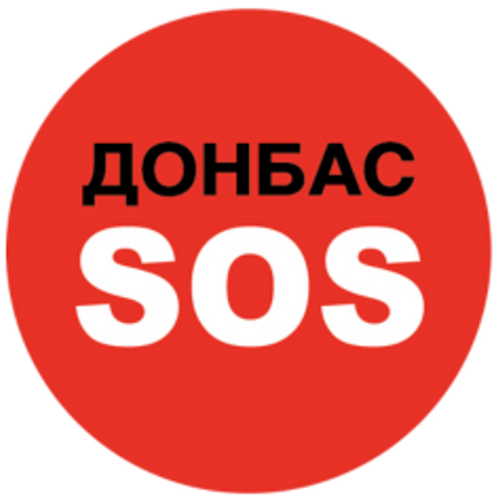“Донбас SOS”