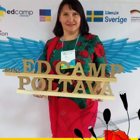 Юлія Тригуб