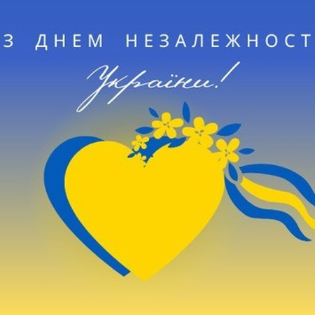 Дорогі краяни та аграрії СФГ «Овен»! 