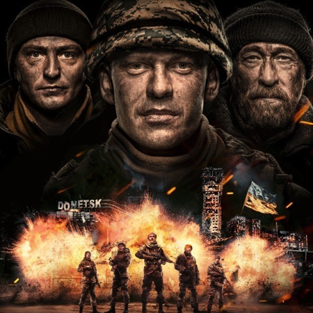 «Кіборги. Герої не вмирають»