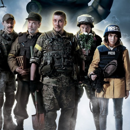 "Наші котики" (2020)