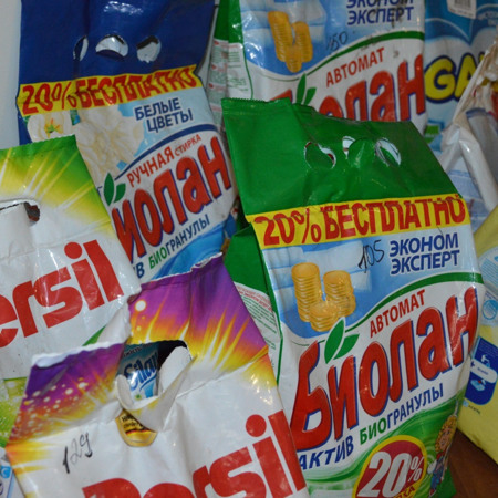 Побутова хімія