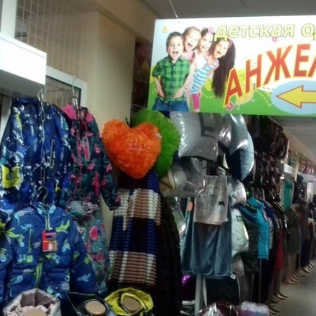 Магазин дитячого одягу «Анжеліка»